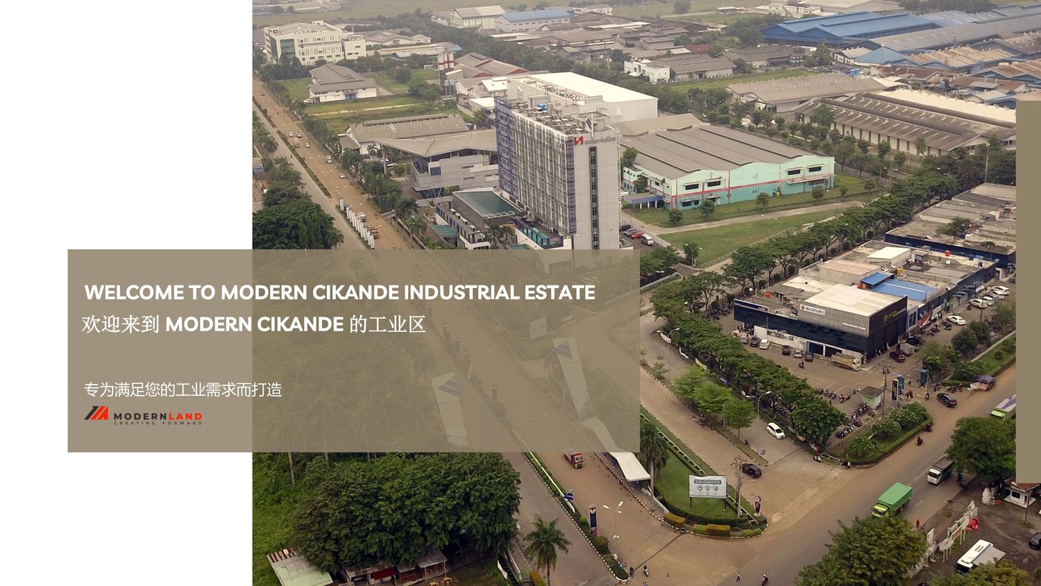 MODERN CIKANDE工业区