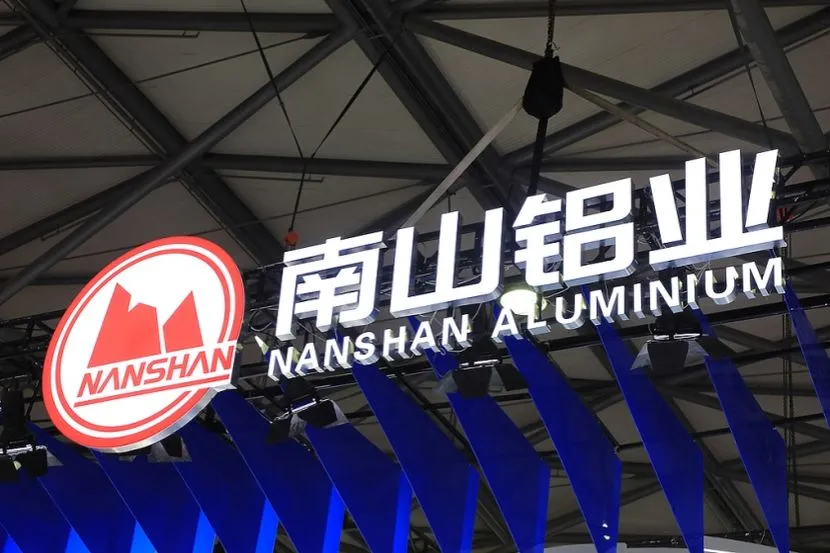 南山铝业18亿美元在印尼建设炼油厂