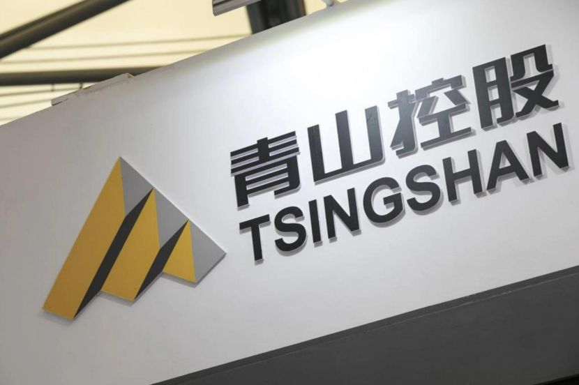 Chinese Mining Giant Suspends Several Nickel Production Lines in Indonesia