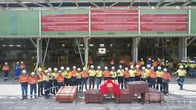 China's Advanced Copper Smelting Technology Debuts Overseas in Indonesia