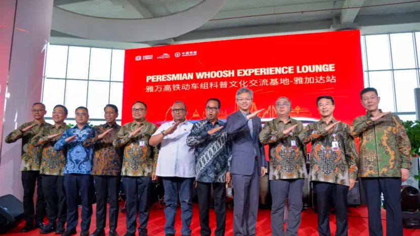 Ambassador Wang Lutong Attends the First Anniversary Celebration of the Jakarta-Bandung High-Speed Railway Operation
