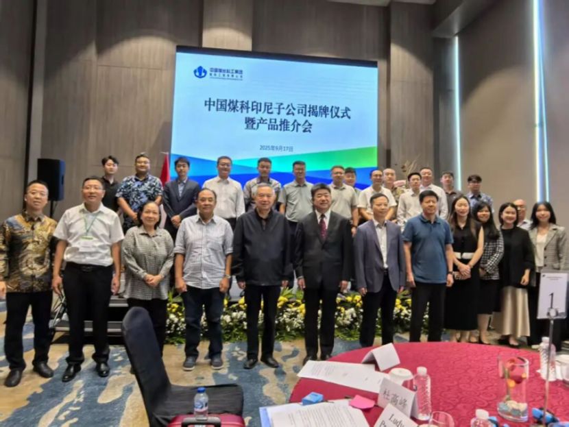 China Coal Technology & Engineering Group Dirikan Anak Perusahaan di Indonesia