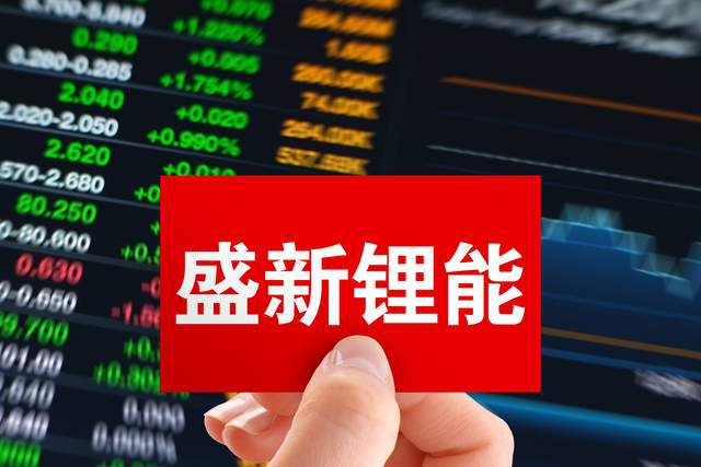 盛新锂能回购进展及印尼锂盐项目更新