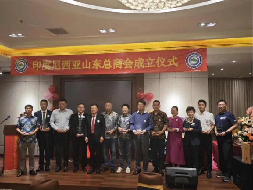 Kamar Dagang Umum Shandong Indonesia Resmi Diresmikan