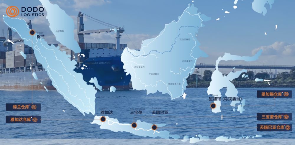 Logistik Doudou Teknologi: Menghubungkan China dan Indonesia, Kekuatan Pelopor Rantai Pasokan Lintas Batas