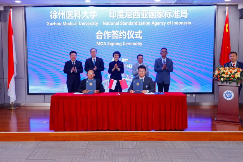Chinese University and Indonesian National Standardization Agency Jointly Establish Laboratory
