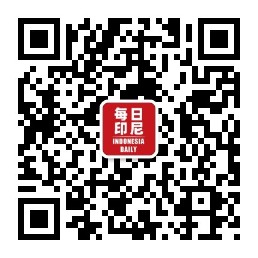 每日印尼 二维码