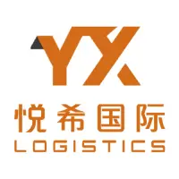 悦希国际物流（深圳）有限公司