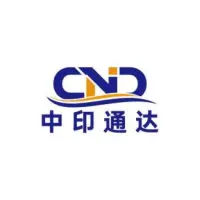 中印通达国际货运代理(深圳)有限公司
