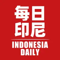 每日印尼