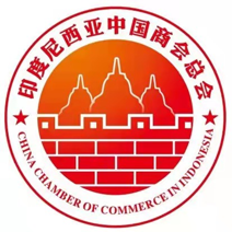 印度尼西亚中国商会