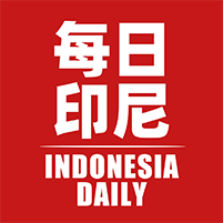 每日印尼