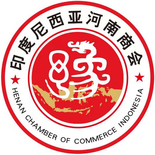 印尼河南商会