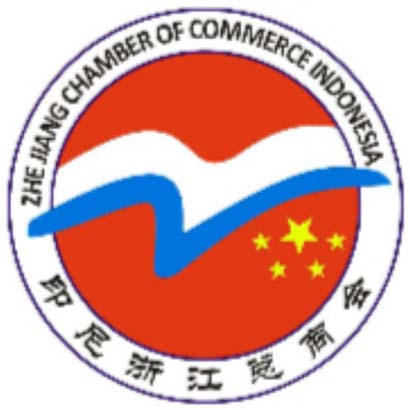 印尼浙江总商会