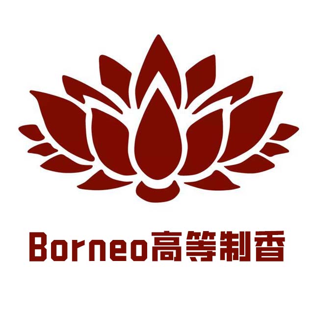 Borneo高等制香