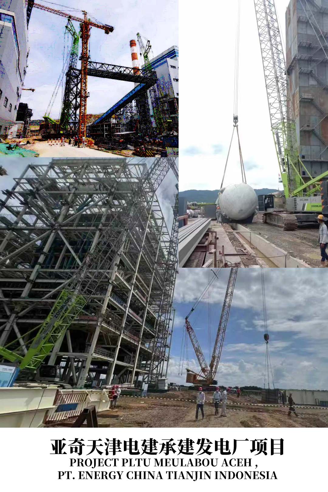 诚远国际集团(IMB)