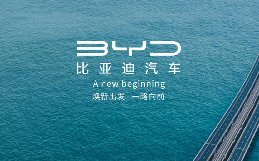 比亚迪印尼工厂选址确定