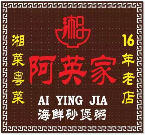 PT XIANG YUE JUN