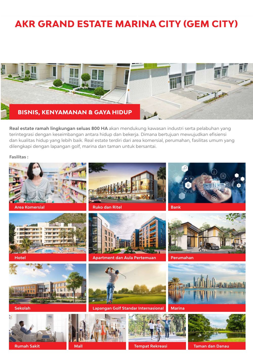 吉配保税港工业园【英文】