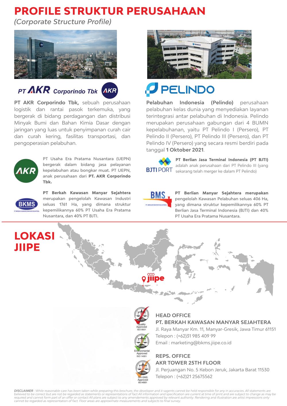 吉配保税港工业园【英文】