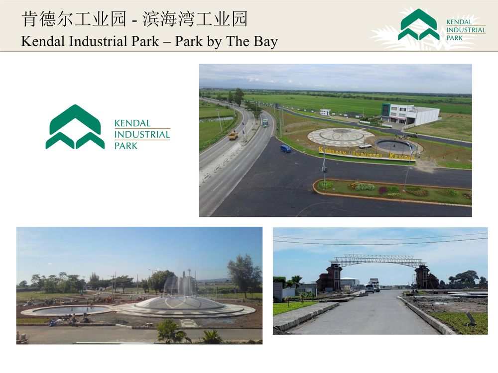 贾巴贝卡jababeka 工业区【中文】