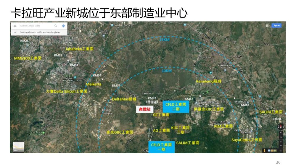 华夏幸福卡拉旺新城【中文】