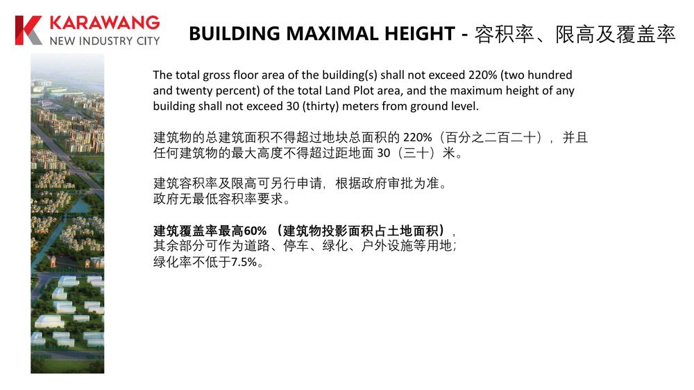华夏幸福卡拉旺新城【中文】