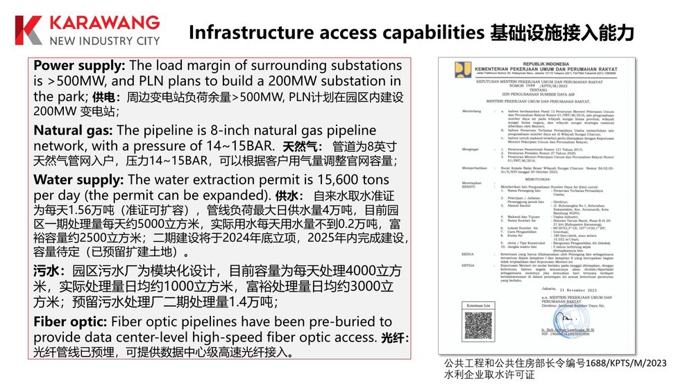 华夏幸福卡拉旺新城【中文】