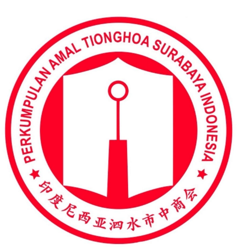 印尼泗水中商会