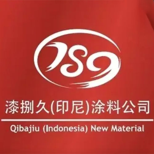 漆捌玖涂料有限公司