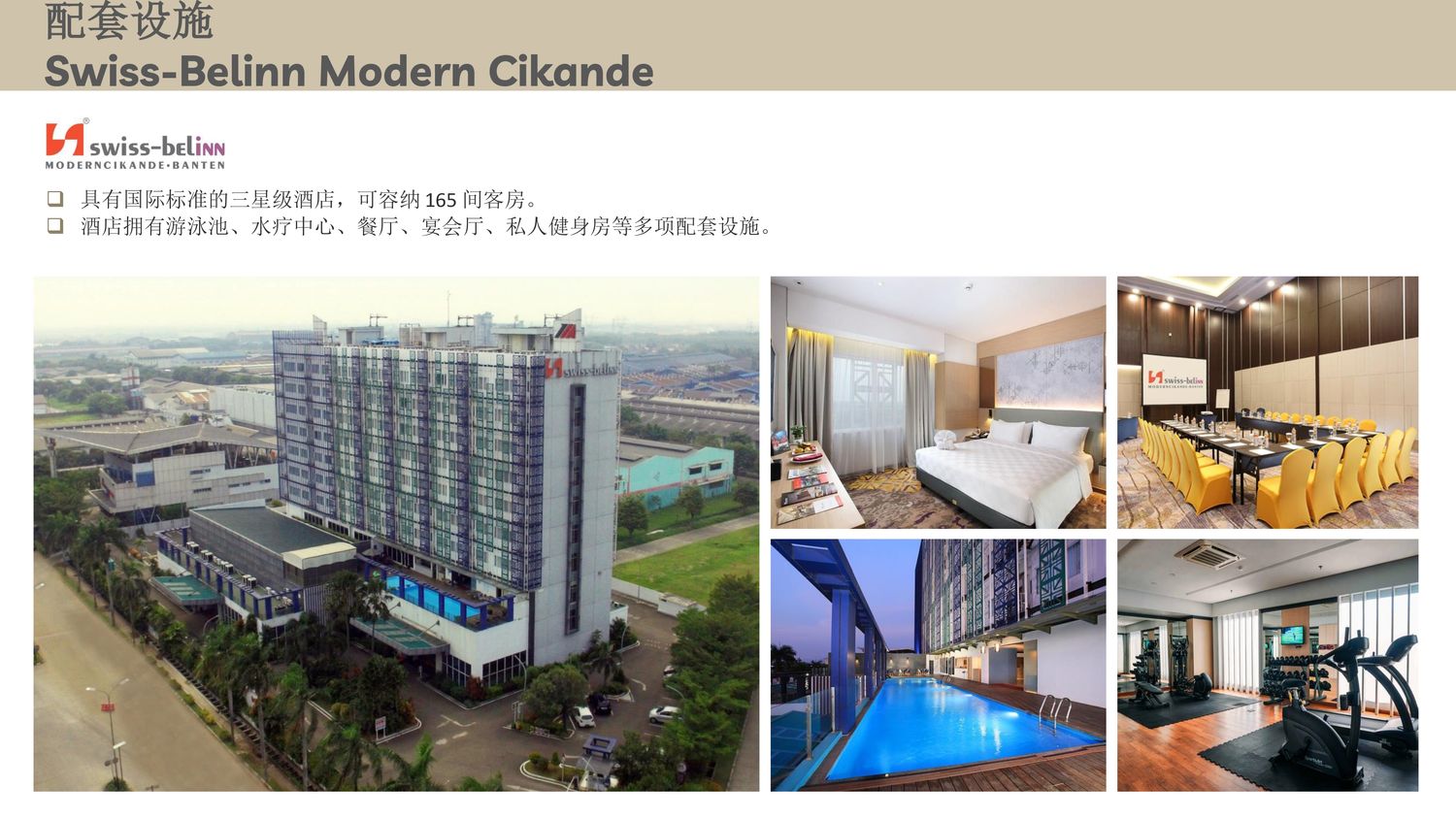 MODERN CIKANDE工业区【中文】