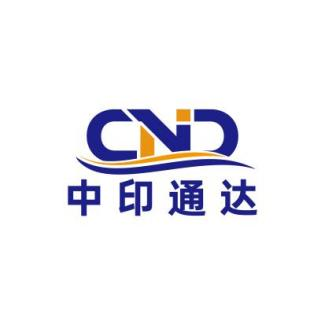 中印通达国际货运代理(深圳)有限公司
