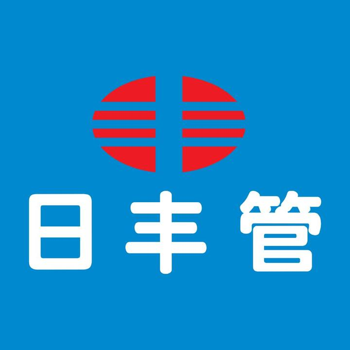 日丰管 PT RIFENG INTERNATIONAL INDONESIA