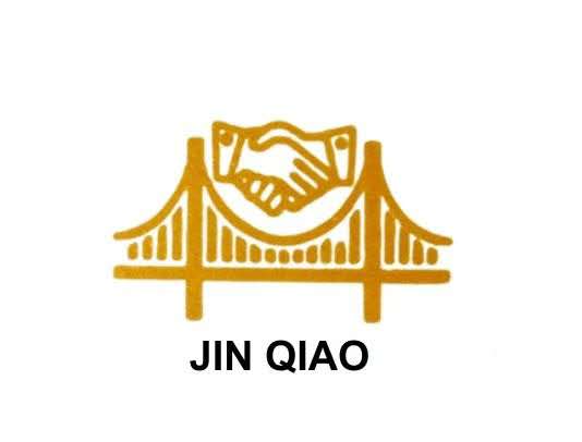 金桥 PT JIN QIAO TEHNIK