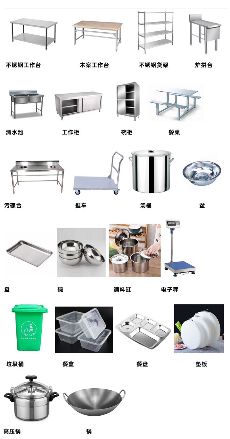南洋凯杰整体厨房设备