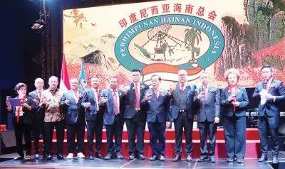 印尼海南总会