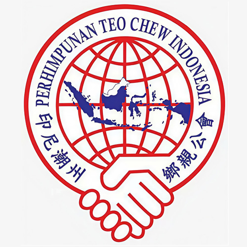 印尼潮州乡亲公会