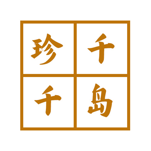 千岛千珍珠宝首饰