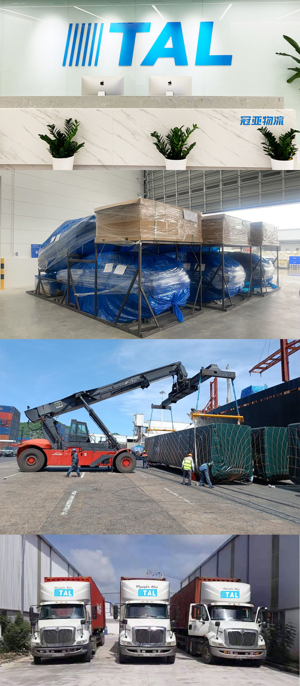 冠亚国际物流有限公司