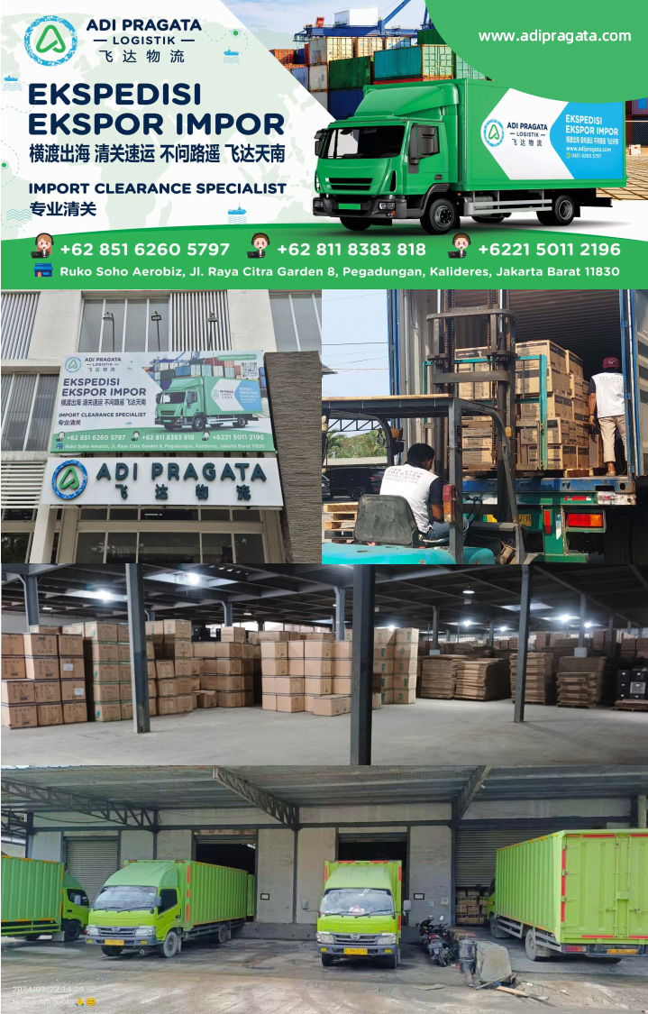 飞达物流 PT ADI PRAGATA LOGISTIK
