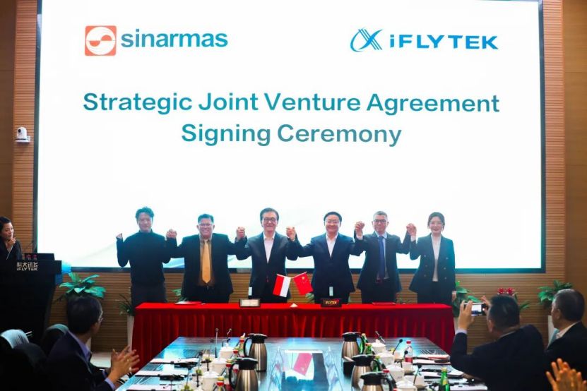 金光集团与科大讯飞达成战略合作